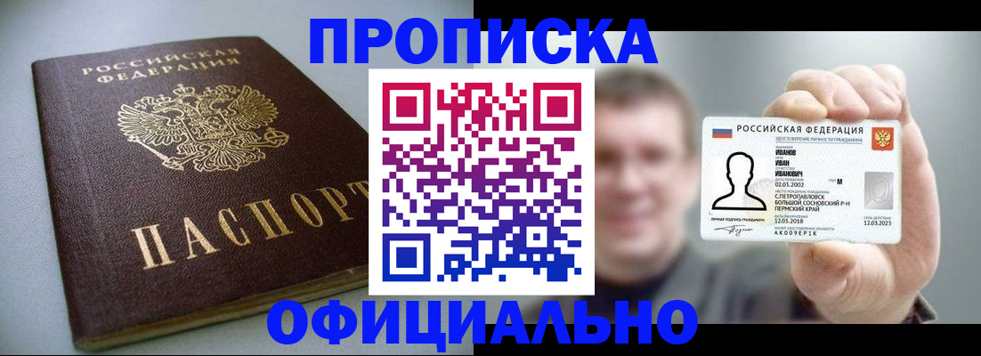 найти адрес прописки в Уржуме