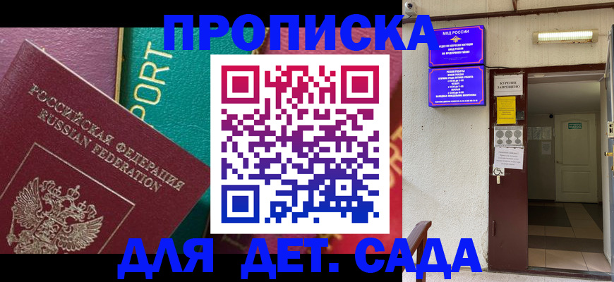 где прописаться в Уржуме